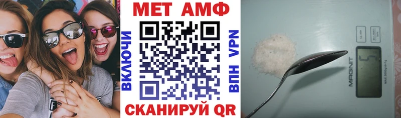 АМФ Розовый  Купить  Алексин 