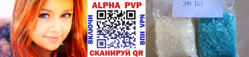 Альфа ПВП СК КРИС  Купить закладки  Алексин 