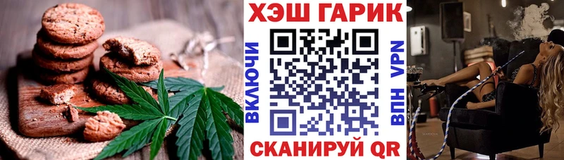 Cannafood марихуана  Купить закладки  Алексин 
