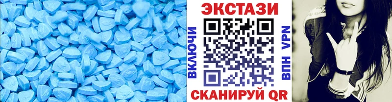ЭКСТАЗИ ешки  Купить  Алексин 
