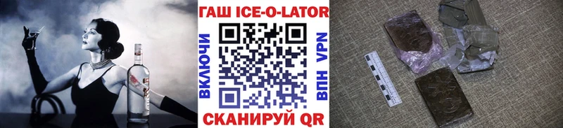 Купить закладки  Алексин  ГАШИШ 40% ТГК 