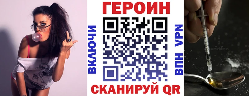 Купить закладки  Алексин  ГЕРОИН афганец 