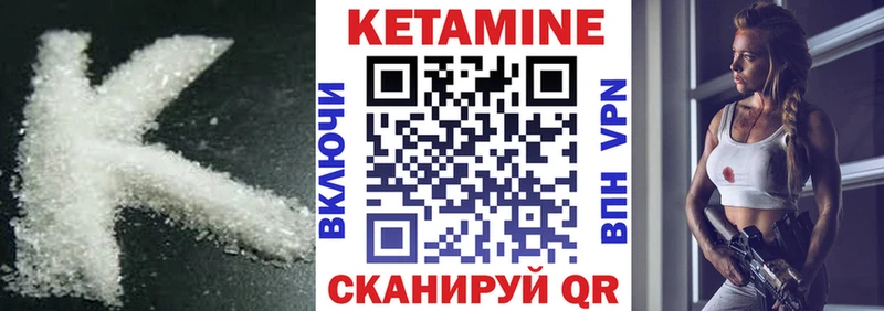 Купить где  Алексин  Кетамин ketamine 