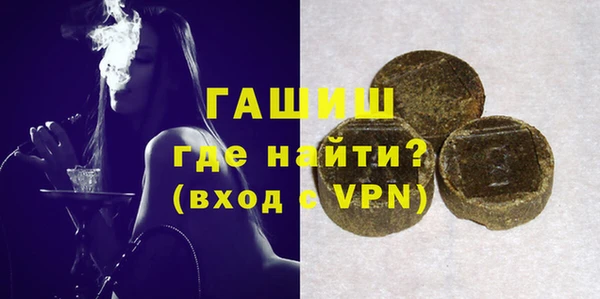 стаф Верхний Тагил
