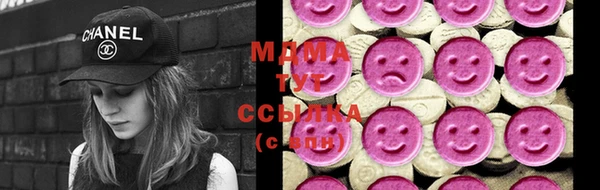 стаф Верхний Тагил