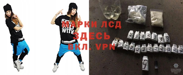 стаф Верхний Тагил