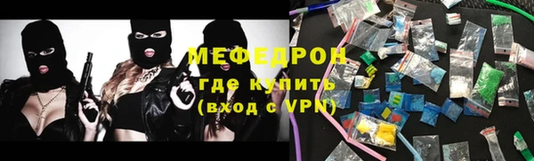 стаф Верхний Тагил