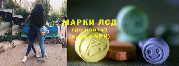 стаф Верхний Тагил