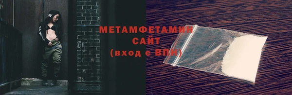 стаф Верхний Тагил