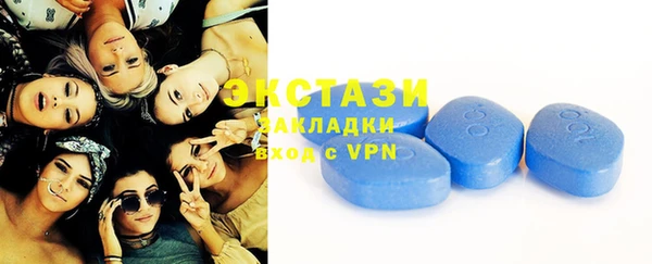 стаф Верхний Тагил