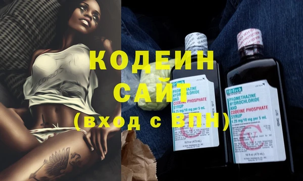 стаф Верхний Тагил
