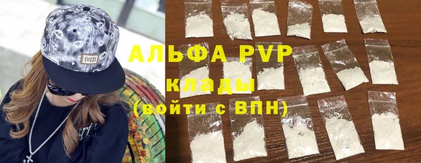 стаф Верхний Тагил