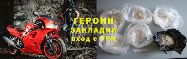 стаф Верхний Тагил