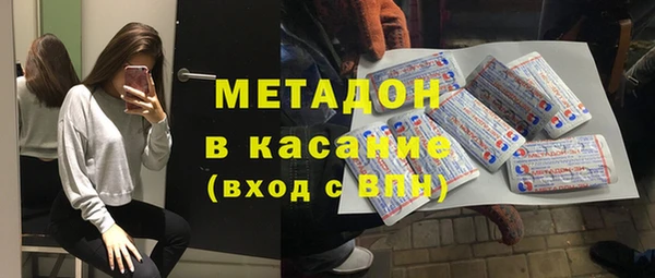 стаф Верхний Тагил