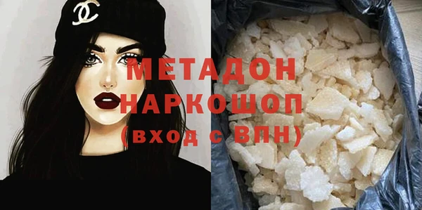 стаф Верхний Тагил