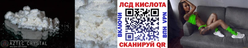 ЛСД экстази кислота Купить Алексин