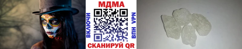 МДМА кристаллы  Купить где  Алексин 