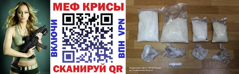 Купить закладки  Алексин  Меф mephedrone 