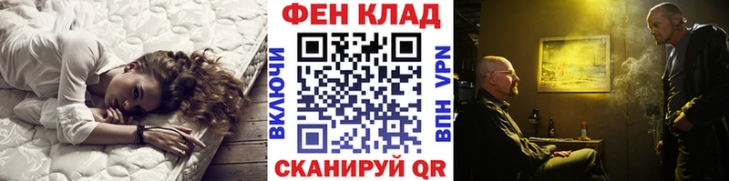 МЕТАМФЕТАМИН Methamphetamine  Купить где  Алексин 