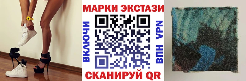 Марки N-bome 1,8мг  Купить закладки  Алексин 