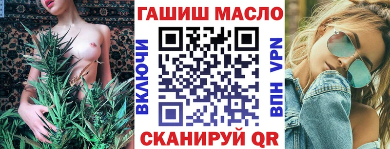 Дистиллят ТГК вейп  Купить закладки  Алексин 